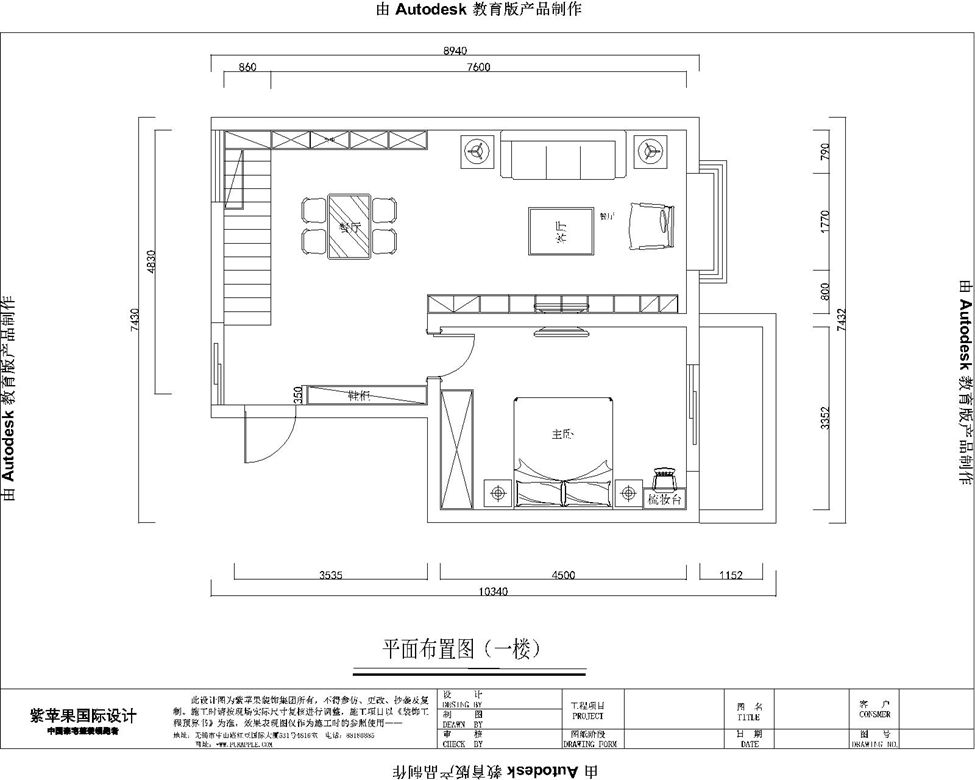 太陽城香珺苑